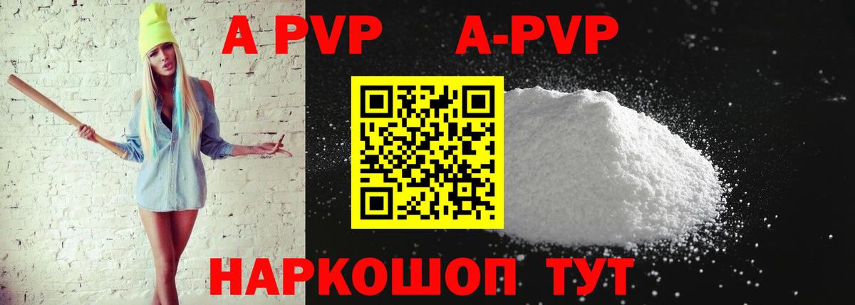 Alfa_PVP СК Тында