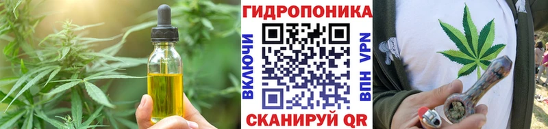 Cannafood марихуана  дарнет шоп  Тында 