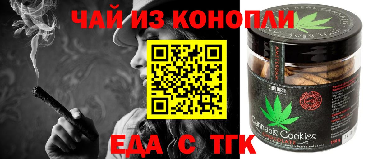 Мефедрон   Марихуана  Кокаин  Тында  Гашиш  А ПВП СОЛЬ кристаллы  Кетамин  Вход с VPN  Меф 