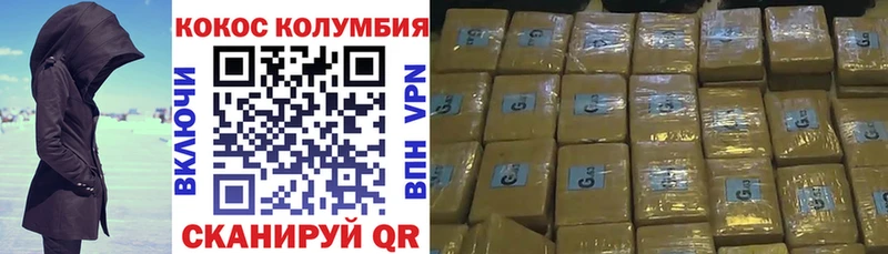Cocaine VHQ  где можно купить   Тында 