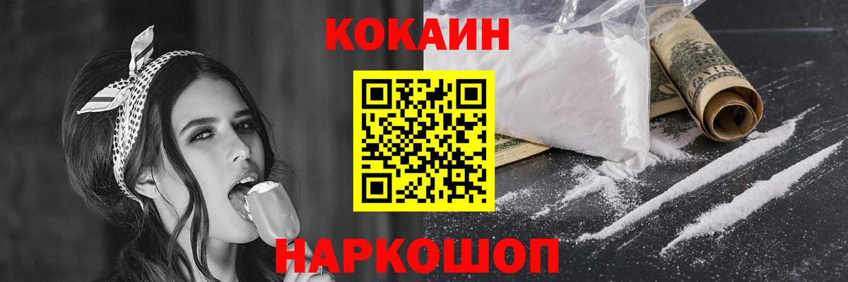 COCAIN Эквадор Тында