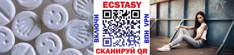 Экстази MDMA  закладки  Тында 