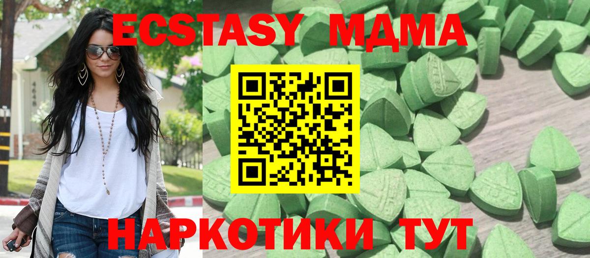 Ecstasy VHQ  ЭКСТАЗИ VHQ  Тында 