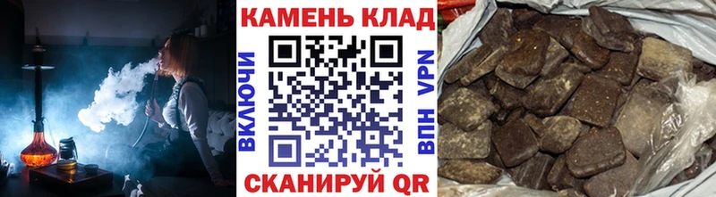 ГАШ Ice-O-Lator  Тында 