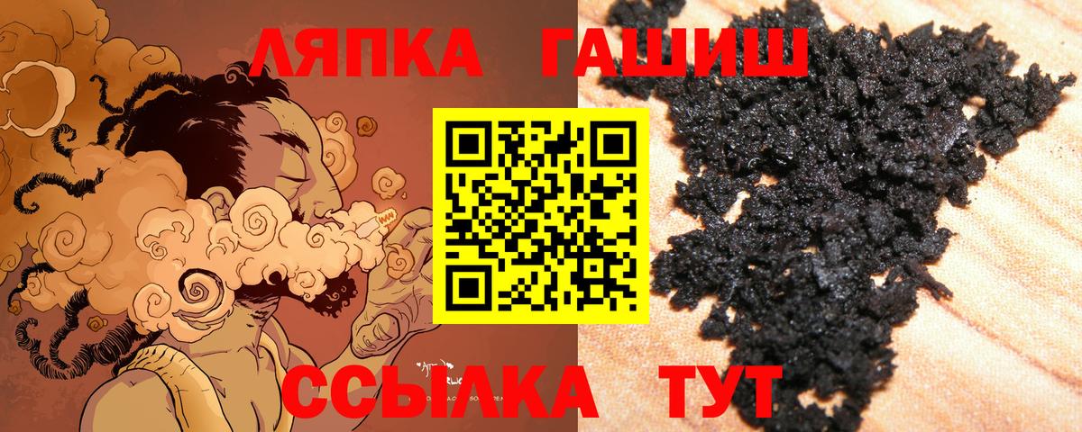 Гашиш  Тында  Гашиш Ice-O-Lator  ГАШ AMNESIA HAZE 