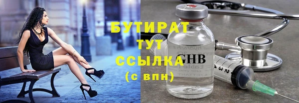 прущие крисы Красноперекопск