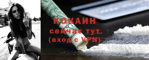 прущие крисы Красноперекопск