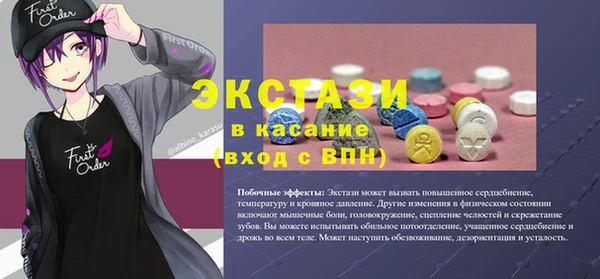 прущие крисы Красноперекопск