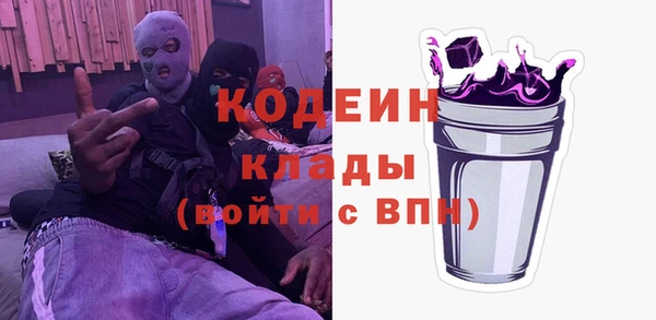 прущие крисы Красноперекопск