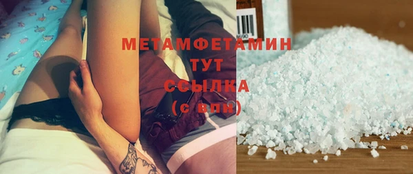 бошки Краснослободск
