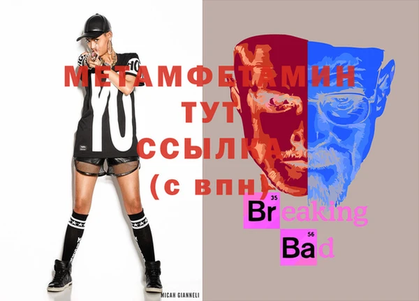 ECSTASY Краснотурьинск