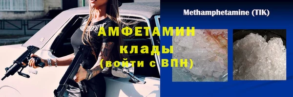 прущие крисы Красноперекопск