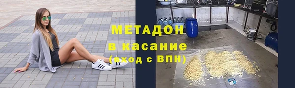 ECSTASY Краснотурьинск