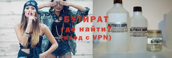 бошки Краснослободск