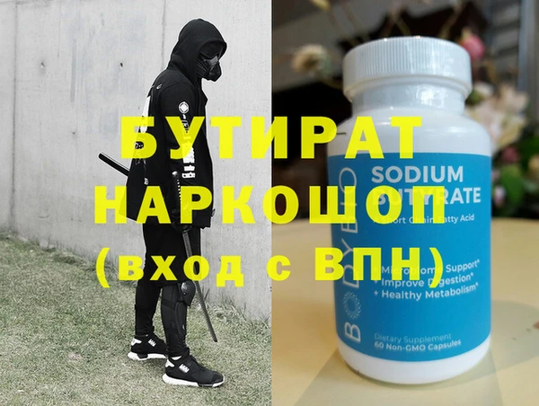 ECSTASY Краснотурьинск