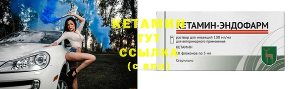 ECSTASY Краснотурьинск
