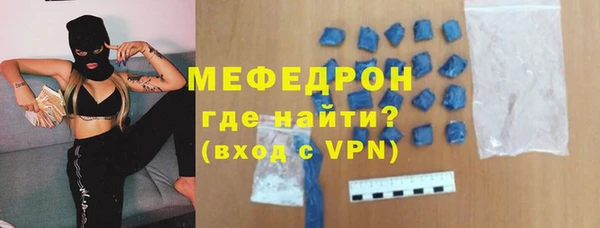 прущие крисы Красноперекопск