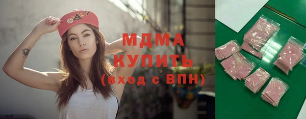 прущие крисы Красноперекопск