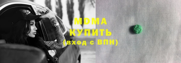 ECSTASY Краснотурьинск