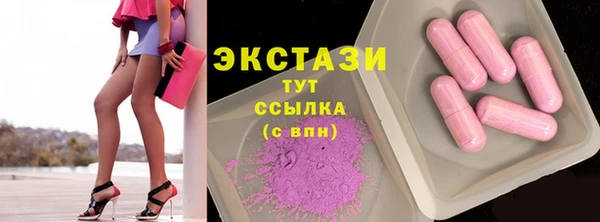 бошки Краснослободск