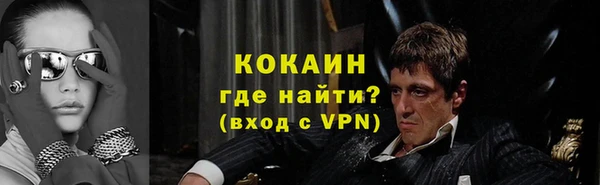 прущие крисы Красноперекопск