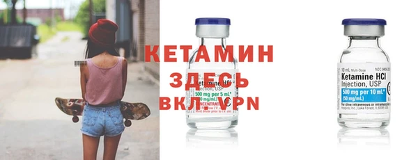 бошки Краснослободск