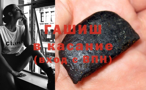 бошки Краснослободск