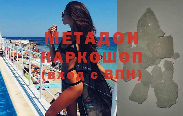 бошки Краснослободск