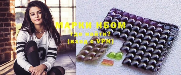 ECSTASY Краснотурьинск