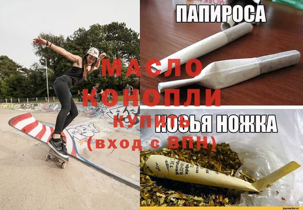 бошки Краснослободск
