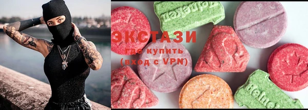 прущие крисы Красноперекопск