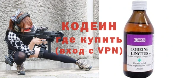 прущие крисы Красноперекопск