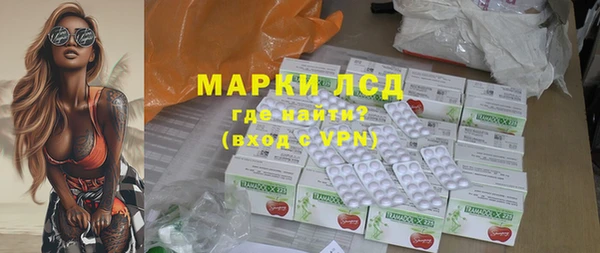 бошки Краснослободск