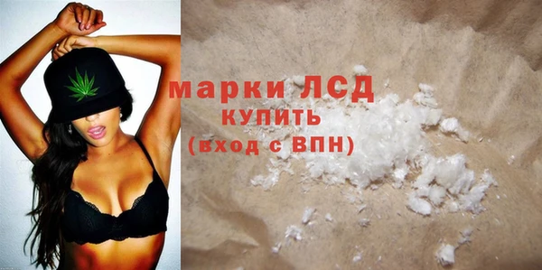 ECSTASY Краснотурьинск