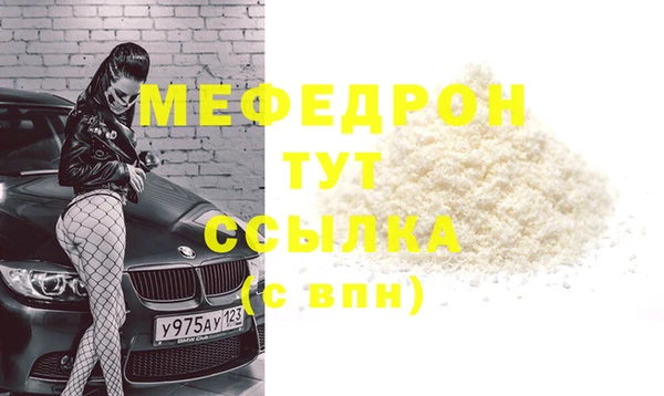 прущие крисы Красноперекопск