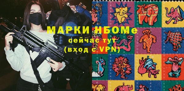 прущие крисы Красноперекопск
