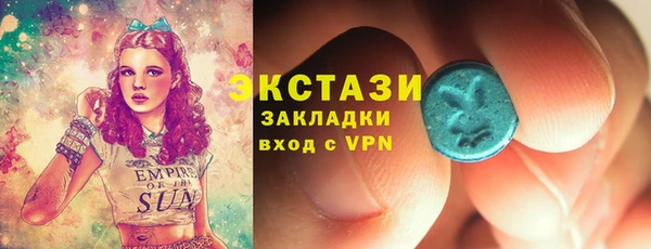 прущие крисы Красноперекопск