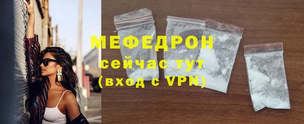 бошки Краснослободск
