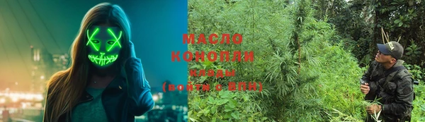 бошки Краснослободск