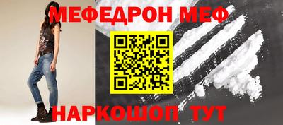 синтетический гашиш Пугачёв
