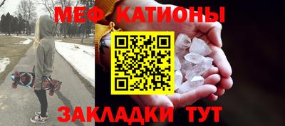 2c-b Рузаевка