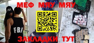 молекула духа Балашиха