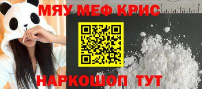 мескалин Пушкино