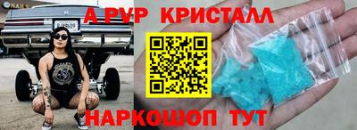 сатива Балаково