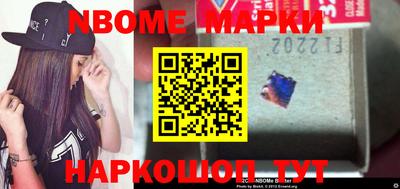 молекула духа Балашиха