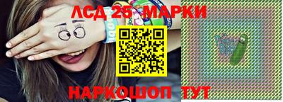 молекула духа Балашиха