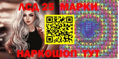 синтетический гашиш Пугачёв