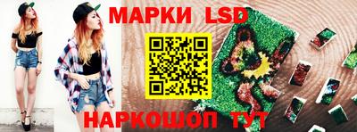 молекула духа Балашиха