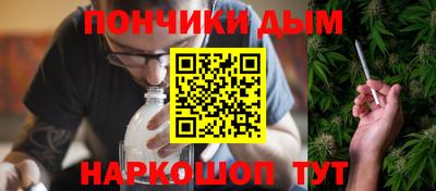 синтетический гашиш Пугачёв