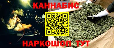 синтетический гашиш Пугачёв